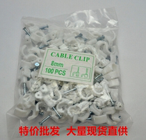 Special price wire nail wall nail wire clip fixed nail wire nail wire nail wall nail 8MM 100