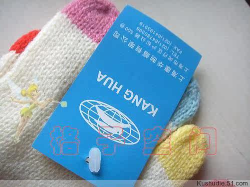 Gants pour enfants - Ref 2147202 Image 9