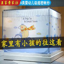 Mosquito net household 1 8m1 5m double bed-type encrypted account yarn dust-proof top bed cover type anti-fall thickening bracket