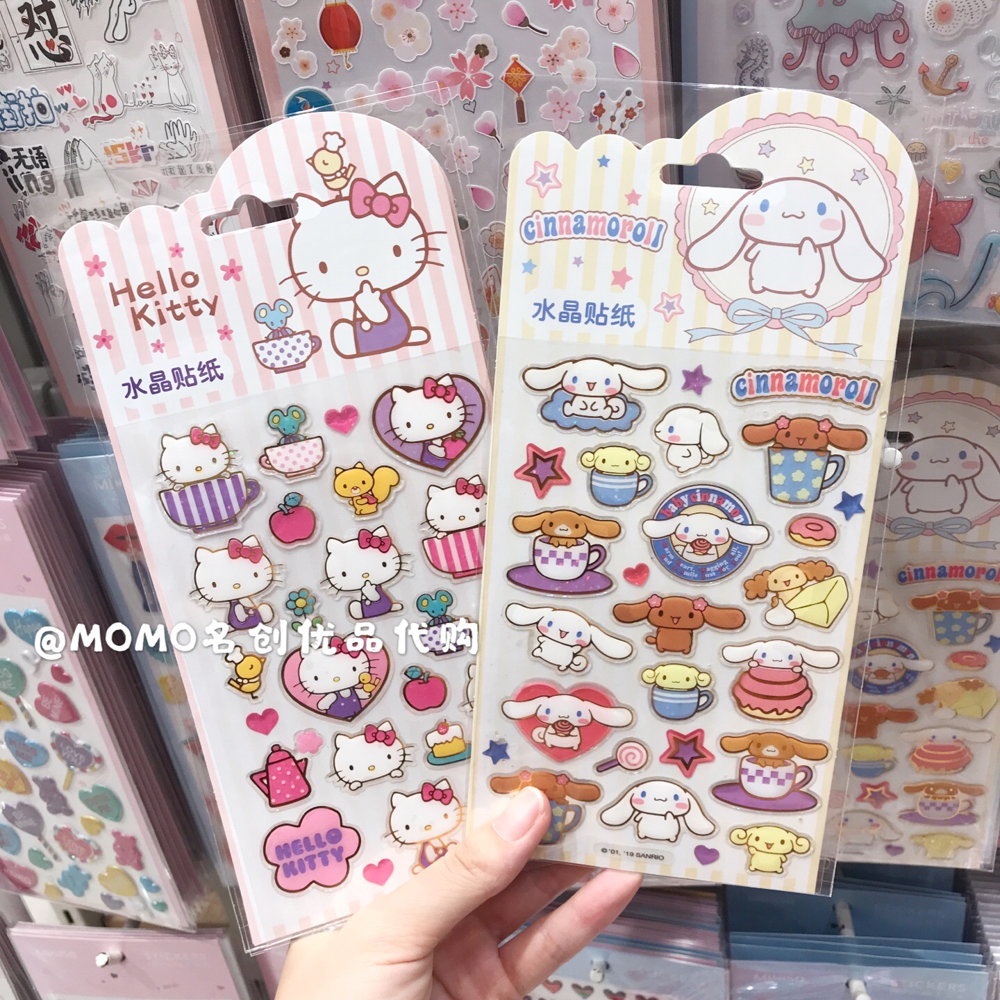 The famous MINISO San Gull series children's reward sticker kitty Yu Gui Dog praise bubble sticker