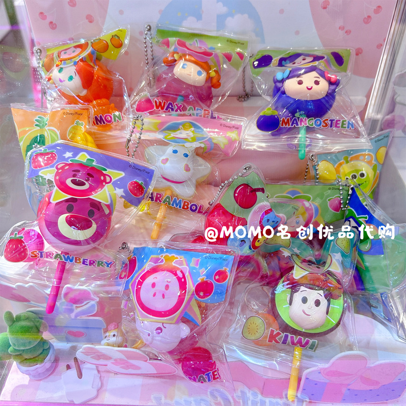 Miniso Disney Pixar Fruit Market Fruit Hard Candy Blind Box Pendant Cute Three-Eyed Alien Miniso Disney Pixar Fruit Market Fruit Hard Candy Blind Box Pendant Cute Three-Eyed Alien