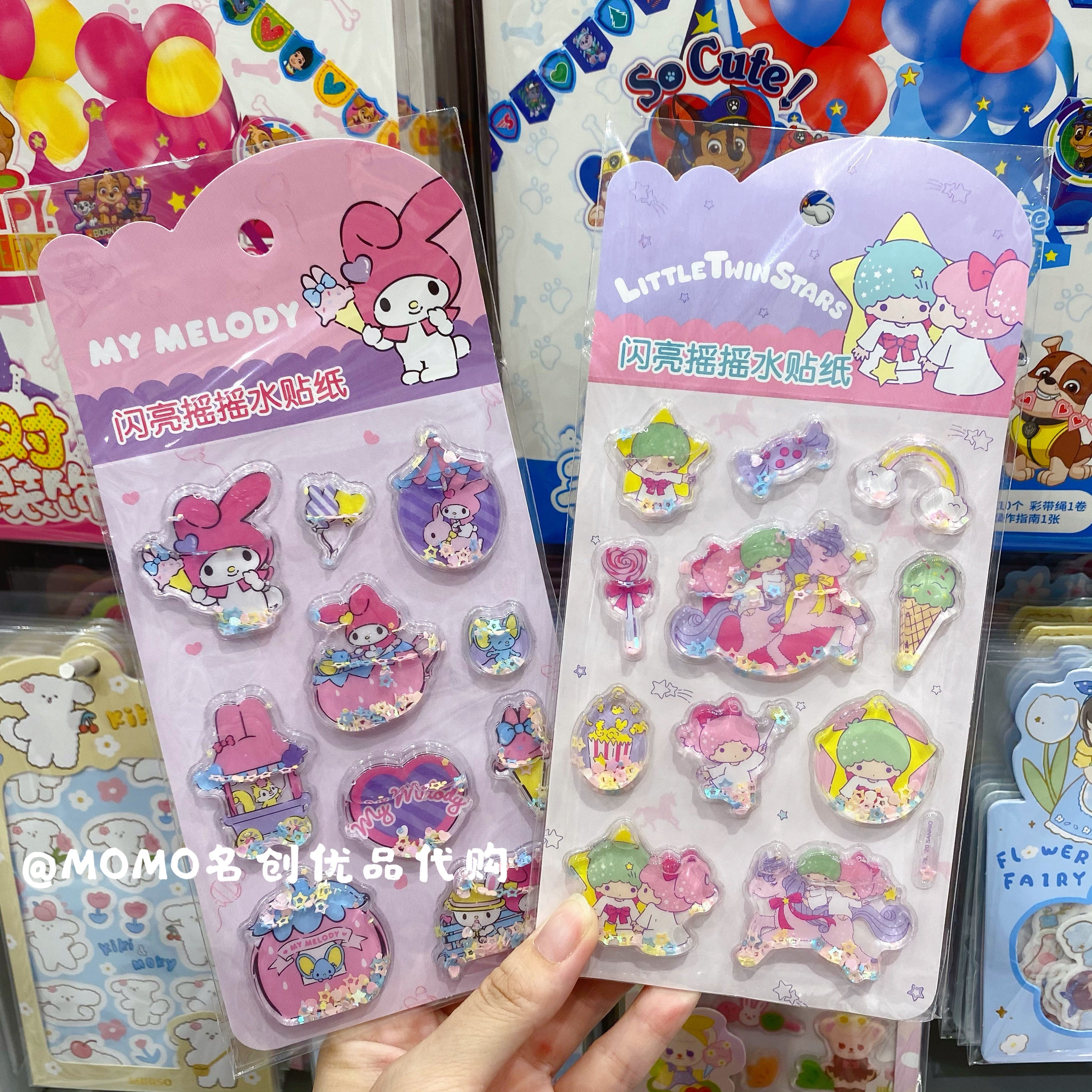 Famous Sanrio Shiny Shake Water Sticker MINISO Yugui Dog Melotti Children Award Sticker