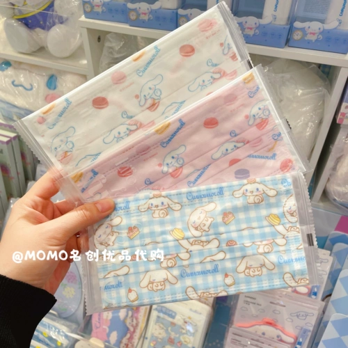 Miniso Mingyin Youpin Sanlou Master Kuromo Rim Yumi Dog Dog Melati милый одноразовый взрослый студент