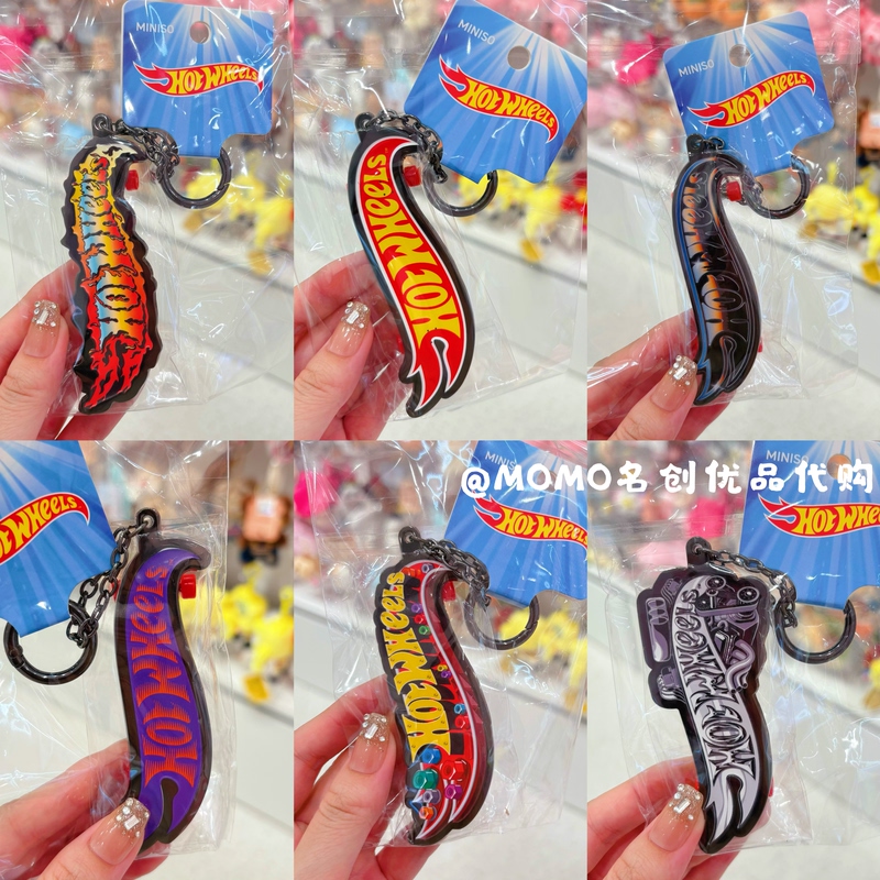 Miniso Hot Wheels Metal Finger Skateboard Keychain Bag Charm