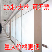 Self-adhesive electrostatic non-adhesive frosted window glass stickers Translucent opaque bathroom toilet office stickers
