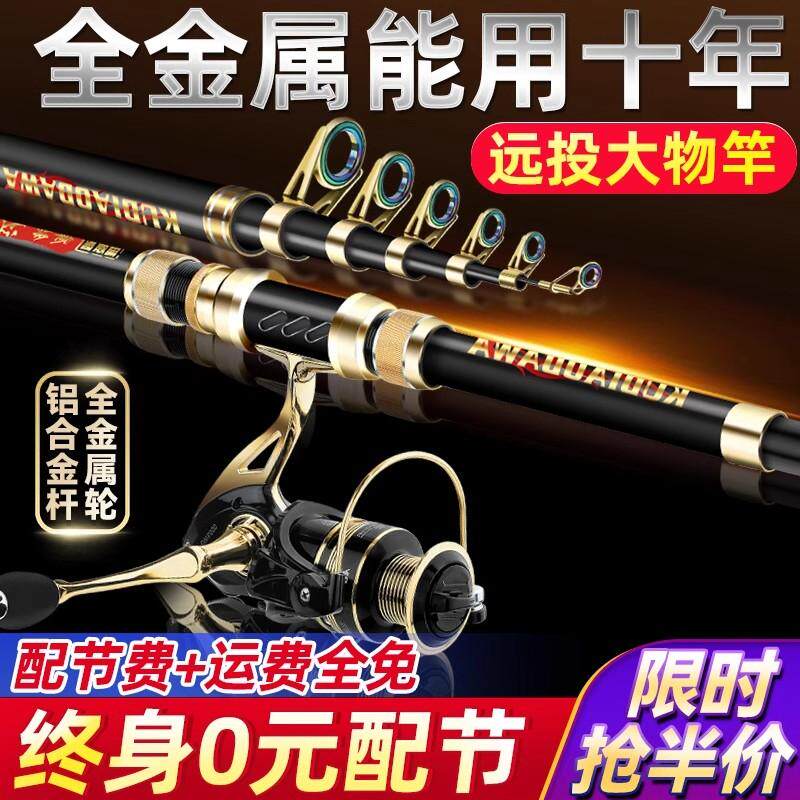 cost of fishing pole Combo, 6.9ft 2Pcs Telescopic Rods Set, Collapsible Carbon Fiber Fishing Rods, 2PCS Spinning Reel Set with Carrier Bag Freshwater Fishing Rod and Reel Combos Kits (2.1M/6.89FT) : Sports Color:Metallic Silver Blue Pirate 360 camera base Pistol grip rod for and single ball bearing