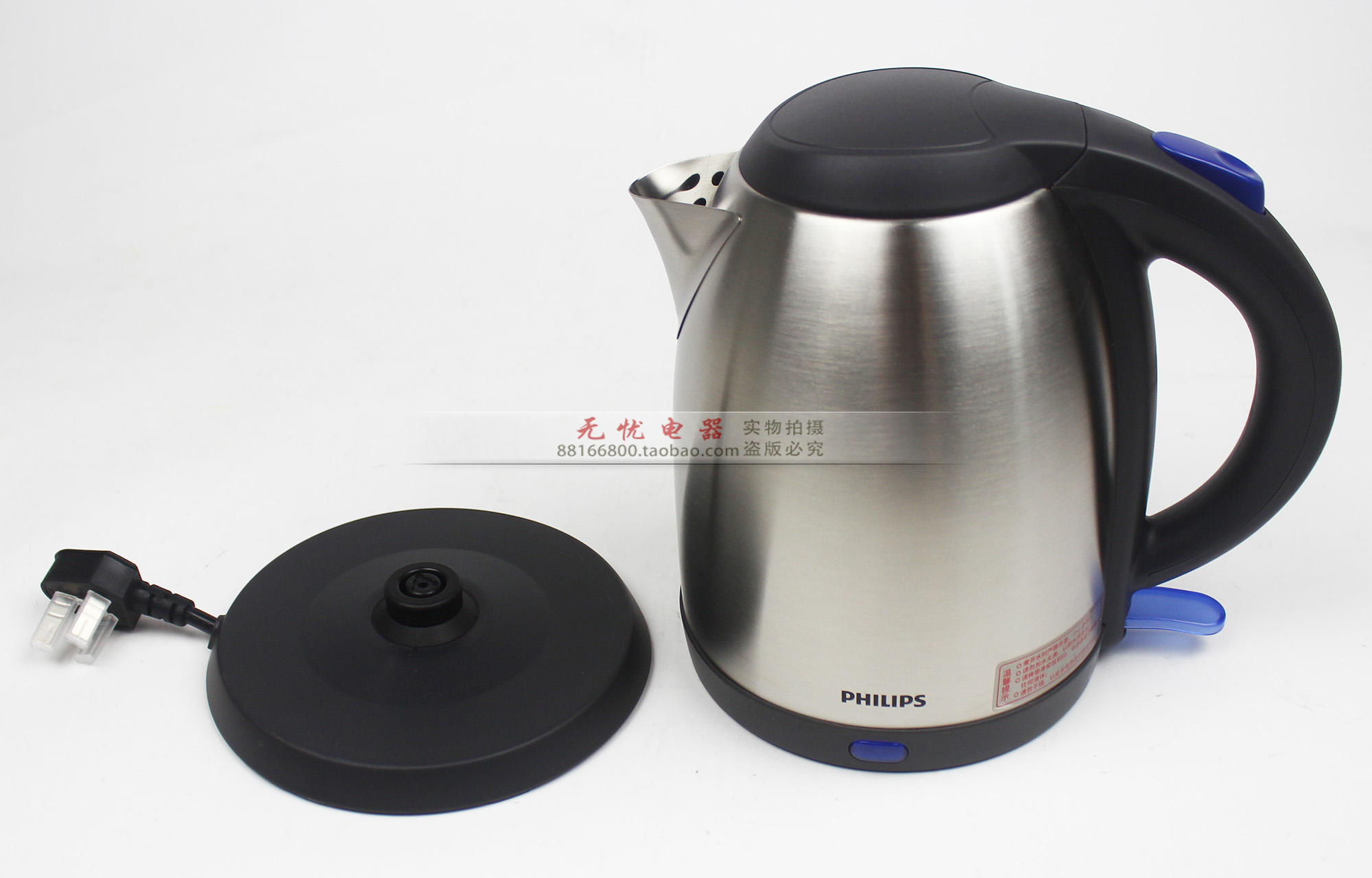 Ấm đun nước điện Philips / Philips HD9313 ấm đun nước bằng thép không gỉ 304 - ấm đun nước điện am dun sieu toc