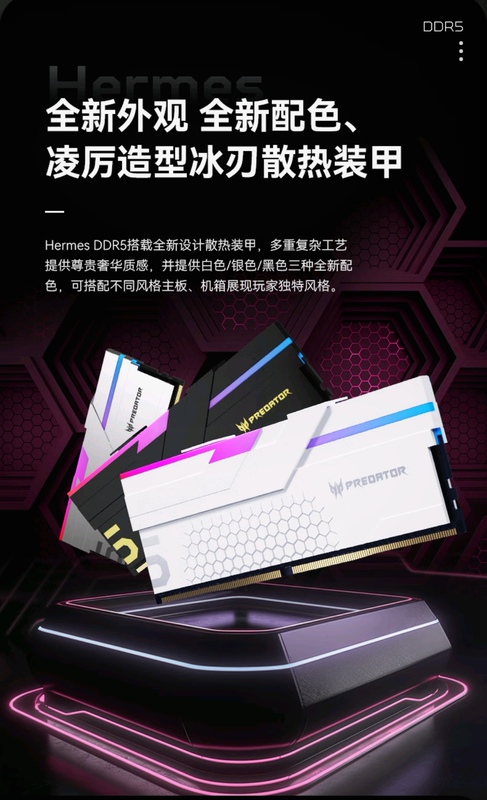 Acer Ice Blade 6000C28/6400C32/6800C32/7200C34 Ddr5 Desktop 64g Memory Rgb Acer Ice Blade 6000C28/6400C32/6800C32/7200C34 Ddr5 Desktop 64g Memory Rgb