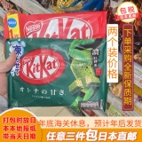 [Япония прямая почтовая почта Nestle nestle Qiqiao Kitkat net Red Matcha Chocolate Prestige Sandwich Cake Два сумки