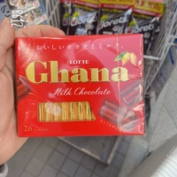 Японская прямая почтовая почта Бесплатная доставка Оригинальный аромат GANA (две коробки)