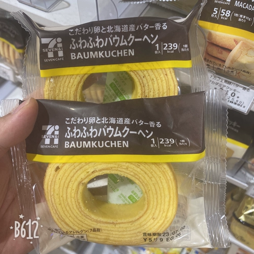 [Japan Direct Manal] 711 магазин магазин закуски Pecker Ritzi Rim Винный виноградный кремовый кремовый бисквит