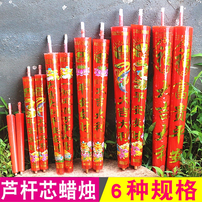 Golden Character Reed Wick Candle for Buddha Red candle Microsmoke candle lighting candle Yuanbao candle Home Supplies