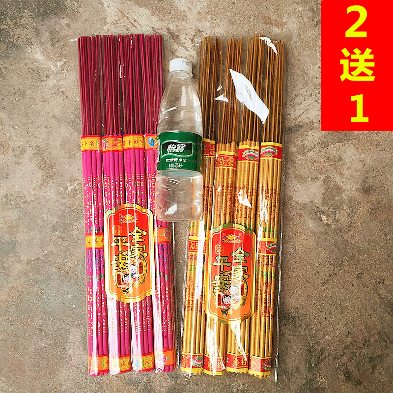 thắp hương thần tài Gỗ đàn hương Lao Sơn nằm nhang nhang nhang nhang nhang. - Sản phẩm hương liệu nhang hương trầm