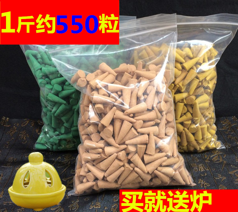 Thai Cone Aroma Sanitary Tass Household Indoor Spice Bedroom Aroma of Honolulu Honolulu Honolulu Honolulu