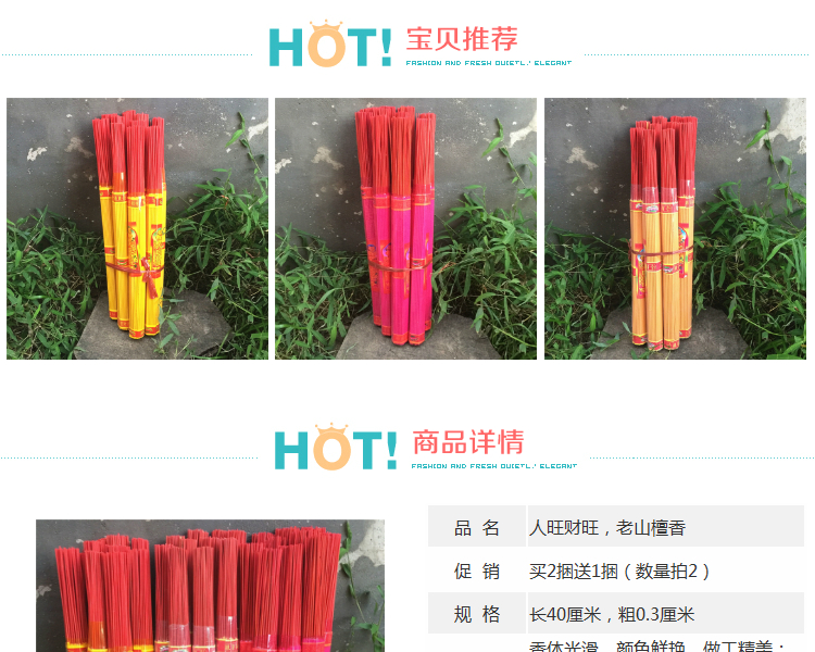 giá vòng tay trầm hương Nhang hương gỗ đàn hương hương phật trầm hương Guanyin hương phật Thần hương của cải trầm hương cho nhang trầm hương một bó 10 - Sản phẩm hương liệu trầm đốt