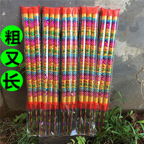 Laoshan Sandalwood High incense Buddha incense thread incense Guanyin incense fragrant fragrance Bamboo Stick Incense open Dragon fragrance