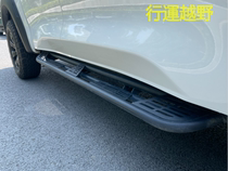 Great Wall Cannon Cross-country Pedals Retrofit Competitive Side Bars Commercial By Foot Non-Destructive Installation Surere Speed Sharp Industry
