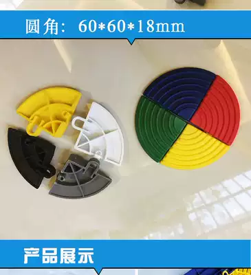 Repair freight fence anti-theft window sill net flower stand pad multi-meat flower pot breathable plastic color flat grid board