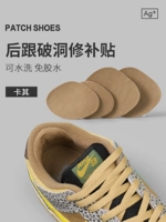 [Super Fiber Skin] 4 карты (2 больших+2 маленьких) свободных следов адгезии