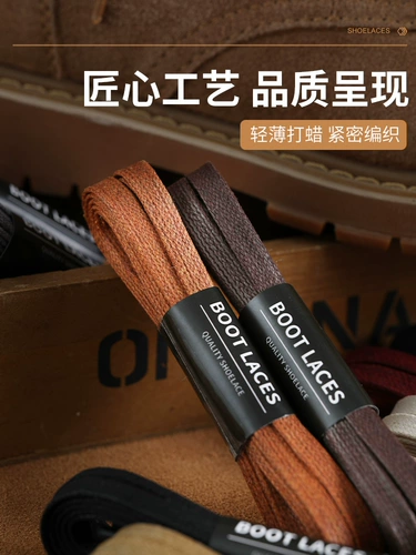 Martens, шнурки для кожаной обуви, вощеные водонепроницаемые хаки ботинки подходит для мужчин и женщин