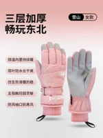 Женский [Снежная гора] Розовый? Водонепроницаемый/теплый/подходит для игр на снегу/лыжах?