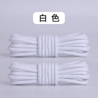 [2 пары белого] (полная прочность, анти -одежда и растяжение)