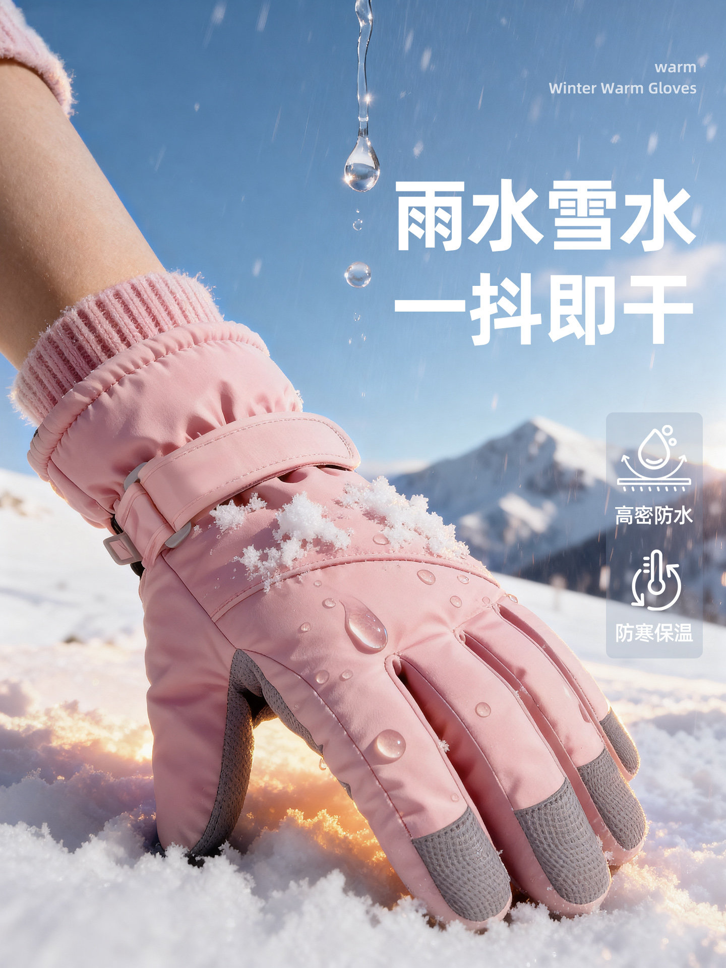 Northeast Cold-Proof Gloves with Touchscreen Capability for Women, Suitable for Harbin Tourism, Skiing, and Snow Play, Warm Gear with Fleece Lining for Men, Waterproof and Windproof