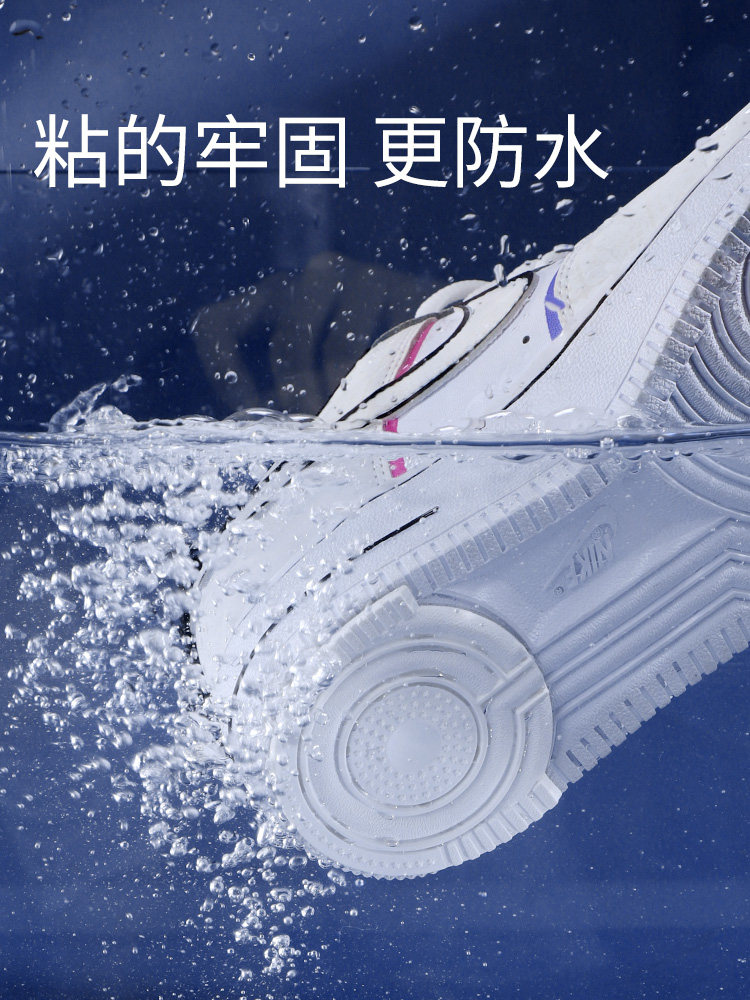 Air Force One Anti-Wear Sole Stickers for Sports Shoes Heel Wear Repair and Adhesive Af1 Anti-Slip Sole Wear-Resistant Stickers