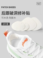 [Спортивная антисвязанная и противореченная дыра] ❤ 8 ​​кремово -белые (4 больших+4 маленьких) обуви пробегают в течение 5 лет