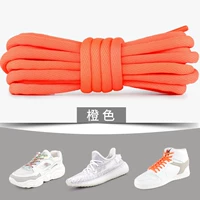 Оранжевый (1 пара)