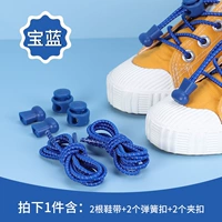 Отражающий Бао Блю [купить один подарок в течение ограниченного времени]