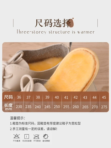Комфортные дышащие кашемировые утепленные демисезонные удерживающие тепло стельки, мягкая подошва, впитывают пот и запах