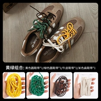 Желтая и зеленая комбинация (4 нити)