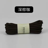 Темно -коричневый кофе 1 двойник (купить 2 Get 2 Get 2 можно смешать и совпадать)