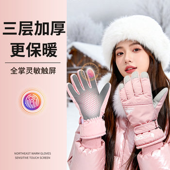 Women's Gloves 2025 New Winter Model for Cycling Electric Bikes, Windproof, Cold-Resistant, Waterproof, Warm, Fleece-Lined, Winter Essential, Touchscreen Compatible