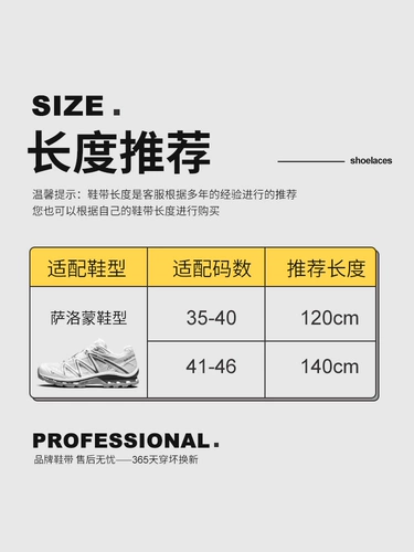 野象 Ланки для обуви подходят для Salomon Fast raps Salomon заменить черную ленивую насосную пряжку обуви Fast Wear xt6