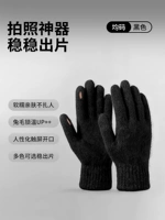 Черный [открытый сенсорный экран]? Артефакт кинопроизводства?