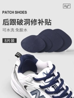 [Спортивная антисвязывающая и анти -разъяренная дыра] ❤ 8 ​​Тибетские зеленые (4+4 маленькие) обувь проходит в течение 5 лет