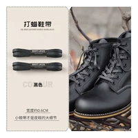 Черная 1 пара паров [Верхние 2 раунда 4] Восковой хлопок, красивый блеск!