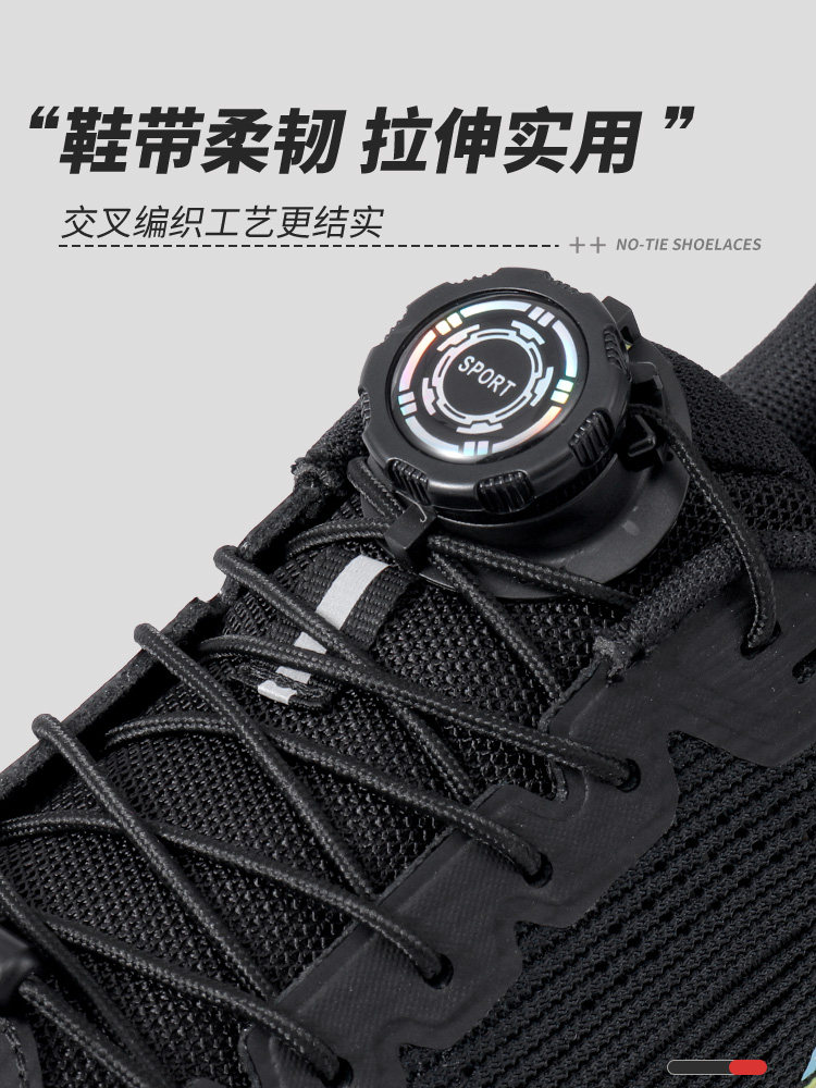 Children's No-Tie Shoelace Buckle Lazy Rotating Button for Men and Women, Replaceable Thick Rope Sports Running Shoes, Black and White, Adult