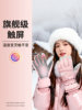 Northeast Cold-Proof Gloves with Touchscreen Capability for Women, Suitable for Harbin Tourism, Skiing, and Snow Play, Warm Gear with Fleece Lining for Men, Waterproof and Windproof