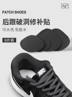 [Спортивная анти -зажигающая и анти -обрезающая пещера] ❤d 8 (4+4 маленькие) обувь работает в течение 5 лет