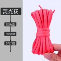 Флуоресцентный порошок (4 двойного значения наряд 丨 подходит для баскетбольной обуви и спортивной обуви и других типов обуви)