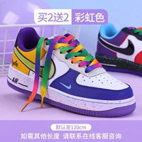 Радужный, 120см