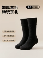 [Черные шерстяные носки] 2 пары.