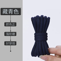 Тибетский Цин (4 пары высоких нарядов