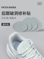 [Super Fiber Skin] 4 ломтика золы (2 больших +2 маленьких) без адгезии.