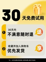 [Фавориты и покупать] насладиться бесплатной пробной версией в течение 30 дней