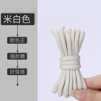 Mi Bai (4 пары ценностей -Money 丨 Подходит для баскетбольной обуви и спортивных обуви и других типов обуви)