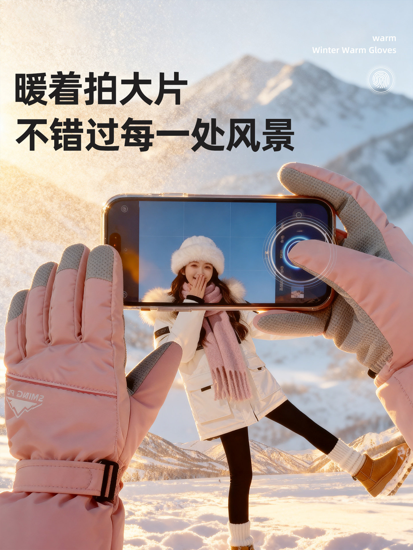 Northeast Cold-Proof Gloves with Touchscreen Capability for Women, Suitable for Harbin Tourism, Skiing, and Snow Play, Warm Gear with Fleece Lining for Men, Waterproof and Windproof